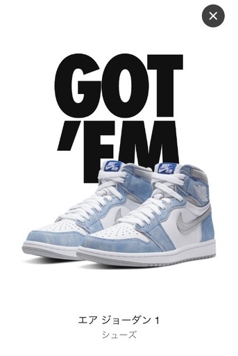Nike Air Jordan 1 Air Retro High OG HYPER   ジョーダン1 ハイパーロイヤル