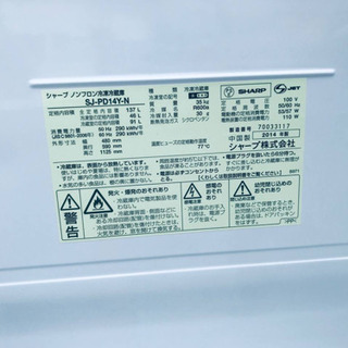 ①337番 シャープ✨ノンフロン冷凍冷蔵庫✨SJ-PD14Y-N‼️