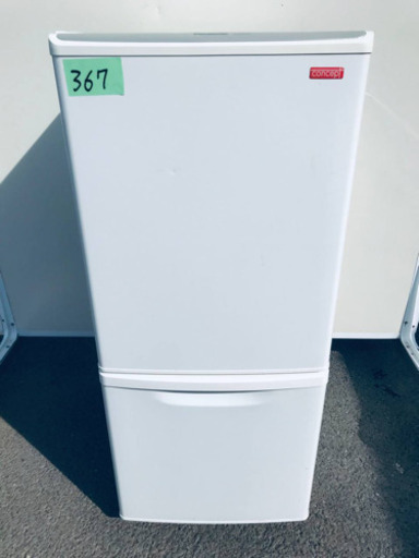 ①367番 Panasonic✨ノンフロン冷凍冷蔵庫✨NR-BW144C-W‼️