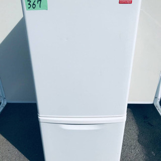 ①367番 Panasonic✨ノンフロン冷凍冷蔵庫✨NR-BW144C-W‼️ ①367番 Panasonic✨ノンフロン冷凍冷蔵庫✨NR-BW144C-W‼️