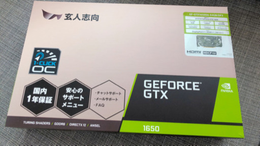 グラフィックボード　玄人志向