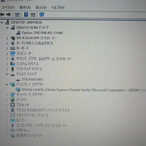 送料無料 1台限定 ノートパソコン 中古動作良品 15.6型 Lenovo SL510 Celeron 4GB 250GB DVDマルチ Windows10 LibreOffice 初心者向け