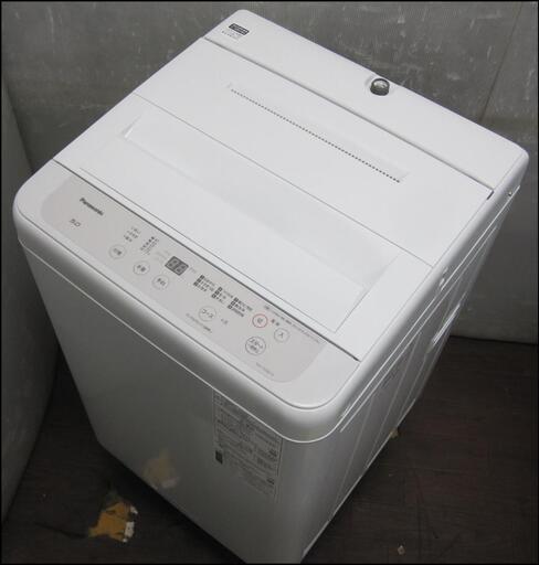 新生活！27500円 パナソニック 全自動洗濯機 5kg 2020年 ホワイト
