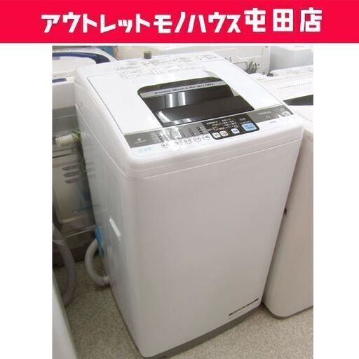 日立 洗濯機 6.0kg 2013年製 HITACHI NW-6MY 札幌市北区屯田