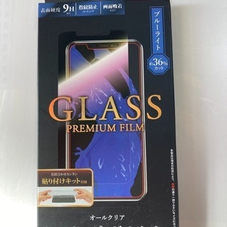 ガラスフィルム　iPhone xs max