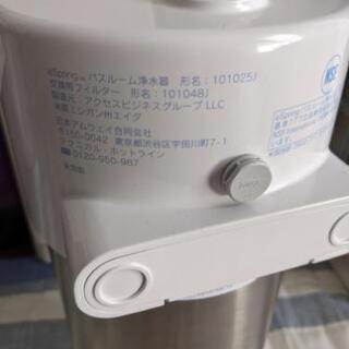 Amwayのバスルーム浄水器 espring 新品未使用