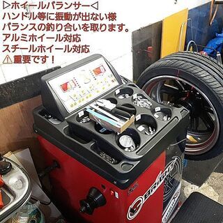 ◆SOLD OUT！◆最安☆新品工賃込み☆165/55R14　ハイフライ　その1