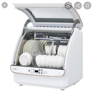 【ネット決済】アクア　食洗機