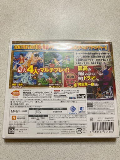 3dsソフトワンピースアンリミテッドワールドr のぶ 下井阪のその他の中古あげます 譲ります ジモティーで不用品の処分