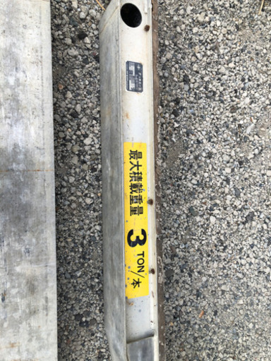 アルミブリッジ3トン デッキエース