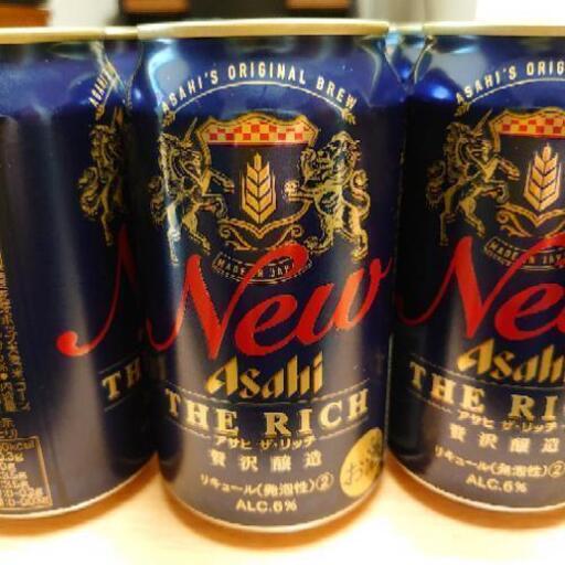 アサヒザ・リッチ 350ml 62本