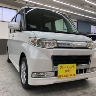 ‼️車検2年付‼️タントカスタム‼️支払い総額29.8万円