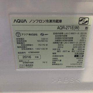 値引きしました！アクア　収納増量　奥行き広々