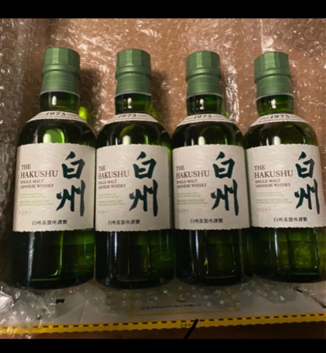 サントリー、白州ミニボトル