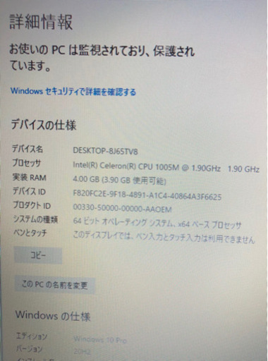 【ｱｳﾄﾚｯﾄ】東芝dynabook B453/M Celeronﾒﾓﾘ4GB HDD320GB15.6型DVD無線LAN外付けWebｶﾒﾗWin10Pro