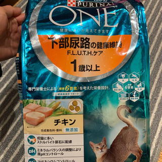 【ネット決済】猫餌 ピュリナワン 550g×3/4袋