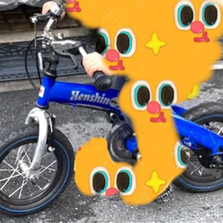 【ネット決済】へんしんバイク　子供自転車　バランスバイク　スタンド付き