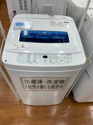 ハイアール　4.2㎏全自動洗濯機　2016年製　JW-K42M　・