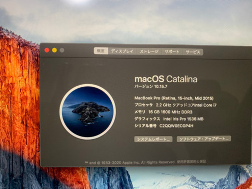 最終値下げ Macbook pro 15インチ retina mid 2015
