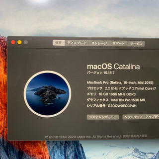 最終値下げ Macbook pro 15インチ retina mid 2015