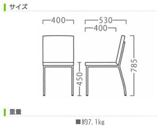 プロシード (Procced 丸二金属)オーヴイス 椅子×1脚～8脚(チェアー) スナック バー キャバクラ クラブ カウンター椅子に ダイニングバー 家庭キッチンに [最安値]