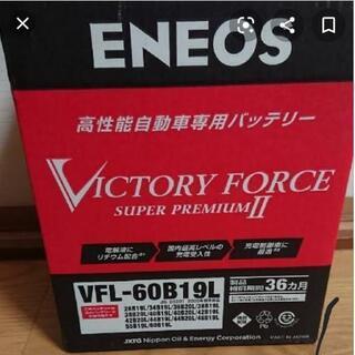 ENEOS バッテリー 60B19L