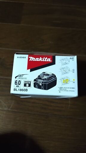 マキタ1860Vバッテリー新品