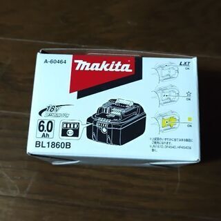 マキタ1860Vバッテリー新品