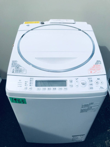 ④✨乾燥機能付き✨‼️10.0kg‼️1983番 TOSHIBA✨東芝電気洗濯乾燥機✨AW-10SV3M‼️