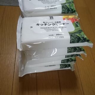 キッッチンクリーナー　セブンイレブン　20枚入り　定価110円 ...
