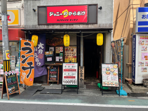 キッチン ホールスタッフ募集 Shinyaishi 関大前のキッチンの無料求人広告 アルバイト バイト募集情報 ジモティー キッチン ホールスタッフ募集 Shinyaishi 関大前のキッチンの無料求人広告 アルバイト バイト募集情報 ジモティー