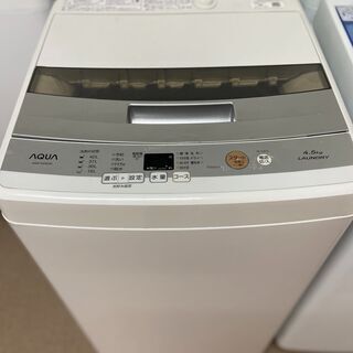 ■都内近郊無料で配送、設置いたします■2018年製　洗濯機　AQUA　AQW-S45H　4.5キロ■AQ07