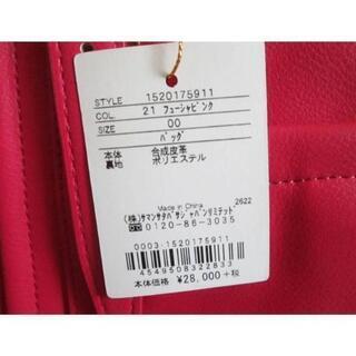 廃盤！限定ディズニーコラボ☆アイミーバッグ新品 サマンサタバサ