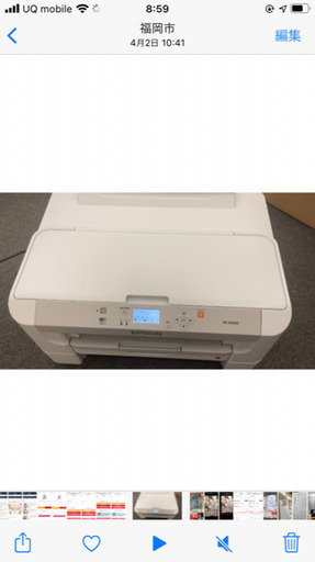 PX-S5040 インクジェットプリンター