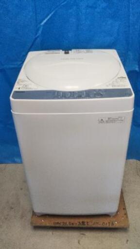 ※ 東芝  4.2kg洗い洗濯機