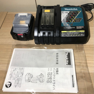 マキタ　TD171 18V インパクト　ドライバー　セット