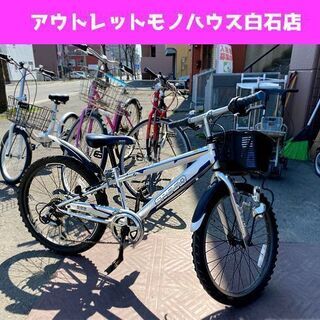 子供用自転車 22インチ ボーイズ SPEED ジュニアサイクル...