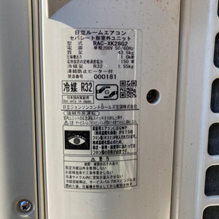 エアコン HITACHI 白くまくん(中之条)値下げしました