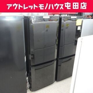 2ドア冷蔵庫 146L 2015年製 三菱 MR-P15Z-B ...