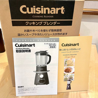 クッキングブレンダー