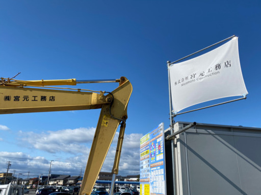 土木正社員募集 公共事業がメインの安定した職場です ミヤモト 虎姫の施工管理の正社員の求人情報 株式会社宮元工務店 ジモティー