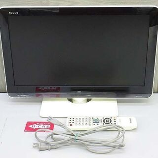 ss2343 シャープ 液晶テレビ LC-19K3 19インチ ホワイト SHARP AQUOS