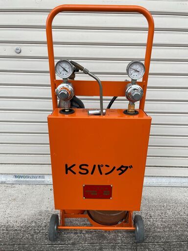 《KSパンダ　小型ガス溶接セット　直接引取限定商品　引き取り場所：愛知県豊明市》