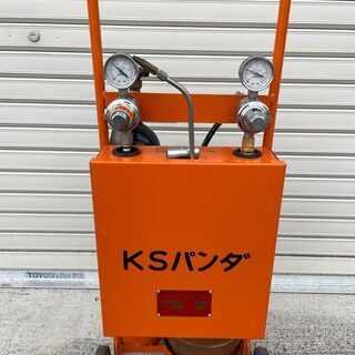 【ネット決済】《KSパンダ　小型ガス溶接セット　直接引取限定商品...