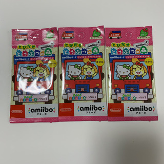 【ネット決済】amiiboカード　サンリオコラボ