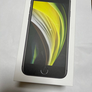 【ネット決済】新品　iphone SE 第二世代　ブラック　64GB