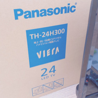 新品テレビパナソニックビエラ