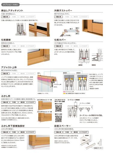 インプラス売ります！施工費込み！