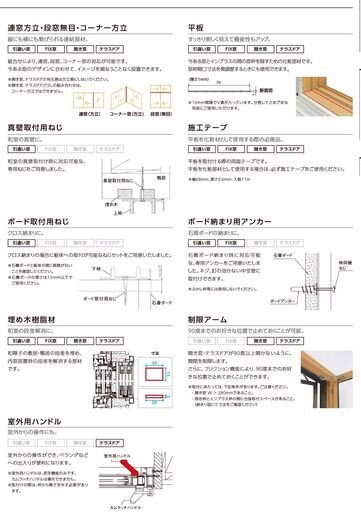 インプラス売ります！施工費込み！