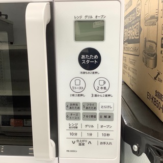 SHARP（シャープ）のオーブンレンジ2020年製（RE-S55CJ）です。【トレファク東大阪店】